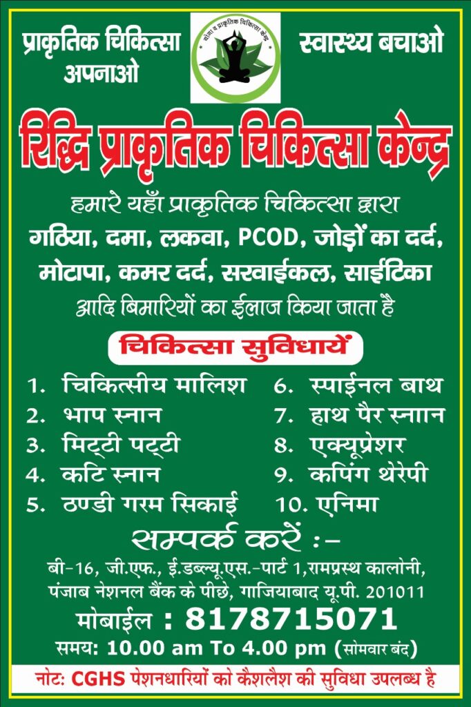 whatsapp image 2025 10 09 at 10.57.26 am (1)